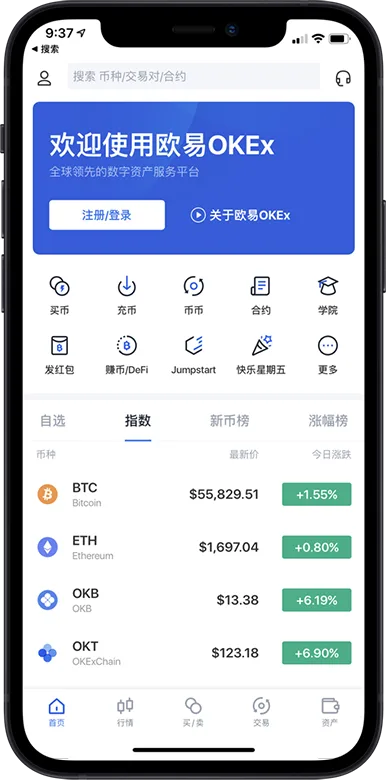 欧亿钱包app