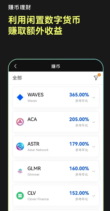 欧亿钱包app