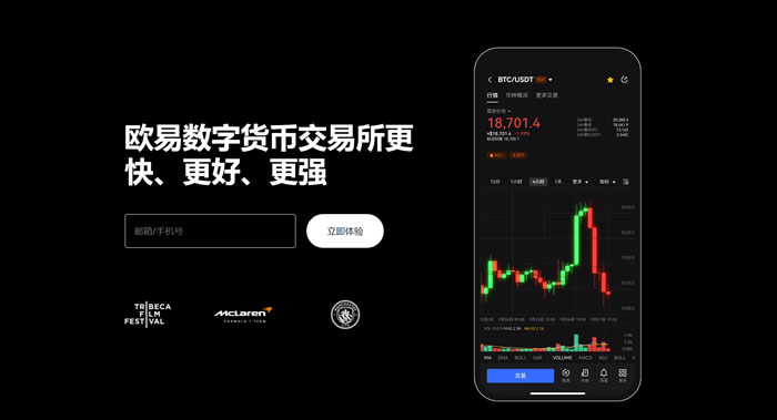 欧亿钱包app